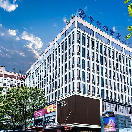 Kardon Hotel Gorgeous Guangzhou Luaran gambar