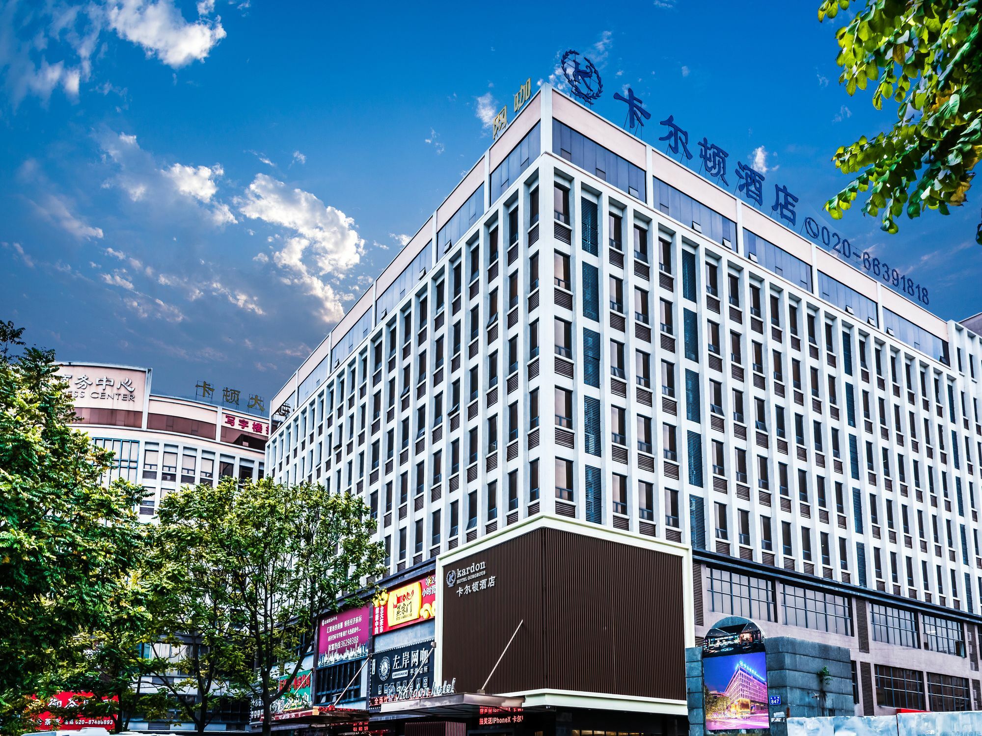 Kardon Hotel Gorgeous Guangzhou Luaran gambar