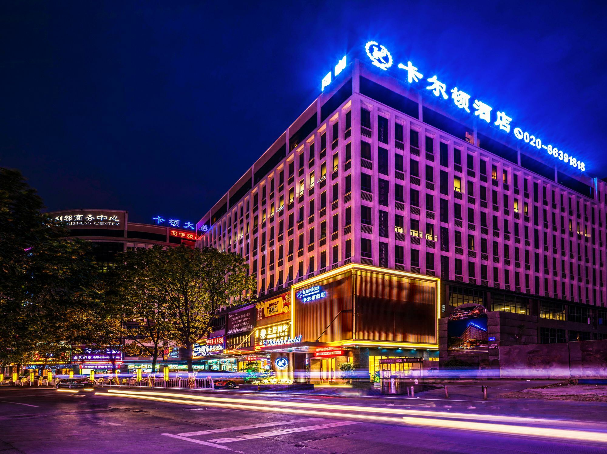 Kardon Hotel Gorgeous Guangzhou Luaran gambar